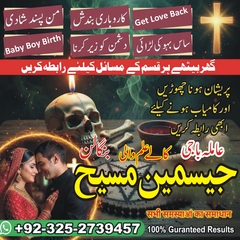 true amil baba in karachi, usa