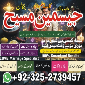 true amil baba in karachi, usa