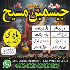 true amil baba in karachi, usa