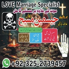 true amil baba in karachi, usa