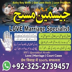 true amil baba in karachi, usa