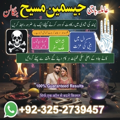 true amil baba in karachi, usa