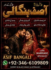 WORLD WIDE FAMOUSE Amil baba.
