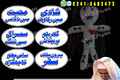 Genuine Amil Baba Online Istikhara & Business Protection