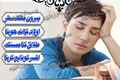 World Famous Amil Baba for Rohani Ilaj & Spiritual Healing