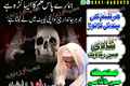 Trusted Amil Baba for Love Spell Success | Consult Amil Baba