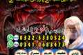 Trusted Amil Baba for Bandish Ka Tor & Family Disputes