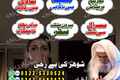 Premier Amil Baba for Career Advancement | Reach Out Amil Baba