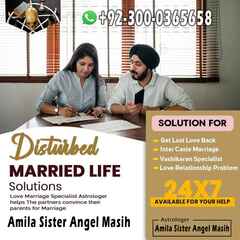 amil baba in usa, amil baba uk