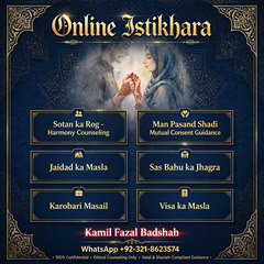 lamil baba Islamabad, amil baba