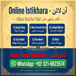 lamil baba Islamabad, amil baba