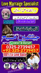 amil baba pakistan, Amil Baba uk
