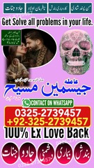 amil baba pakistan, Amil Baba uk