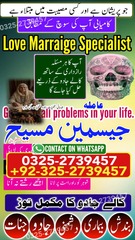 amil baba pakistan, Amil Baba uk