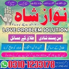 Best Amil baba, Bangali Baba, uk