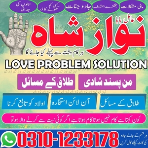 Best Amil baba, Bangali Baba, uk