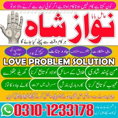 Best Amil baba, Bangali Baba, uk