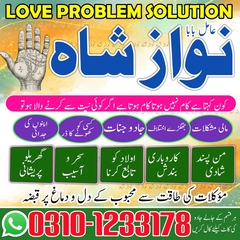 Best Amil baba, Bangali Baba, uk