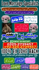 Amil baba in pakistan, Amil baba