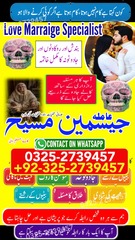 Amil baba in pakistan, Amil baba