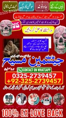 Amil baba in pakistan, Amil baba