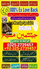 Amil baba in pakistan, Amil baba