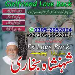 amil baba Islamabad, amil baba c