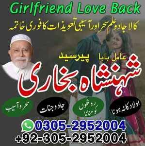 amil baba Islamabad, amil baba c