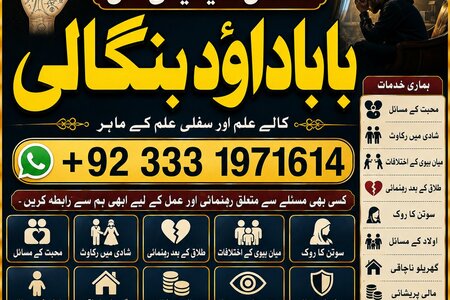 NO#1 Officially Black Magic Expert | Specialist In Sahiwal, Okar