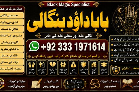 NO#1 Officially Online Black Magic Specialist | Black Magic Prob