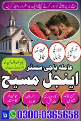 Genuine 1 amil baba in Pakistan