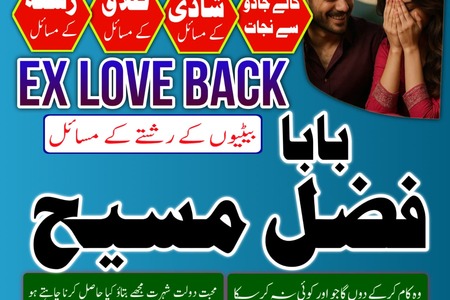 Amil Baba Spiritual Guidance – Personalized Advice for Life Chal