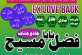 Amil Baba – Traditional Rohani Guidance for Personal Concerns