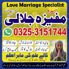 Best Amil Baba in karachi#Uk