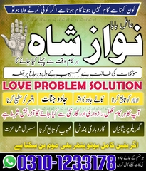 Amil Baba kala jadu, Kala jadu e