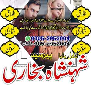 No1 Kala jadu expert in Karachi,