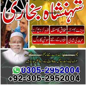 No1 Kala jadu expert in Karachi,