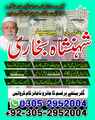 No1 Kala jadu expert in Karachi,
