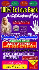 amil baba contact number, Amil b