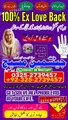 amil baba contact number, Amil b
