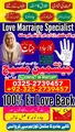 amil baba contact number, Amil b