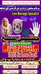 amil baba contact number, Amil b