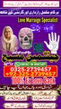 amil baba contact number, Amil b