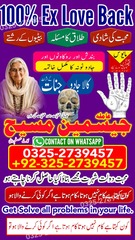 amil baba contact number, Amil b