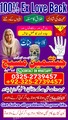 amil baba contact number, Amil b
