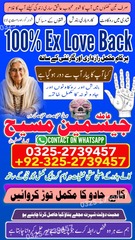 amil baba contact number, Amil b