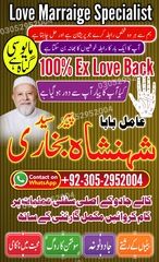 amil baba in karachi, amil baba