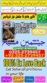 amil baba in pakistan, amil baba