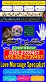 amil baba in pakistan, amil baba