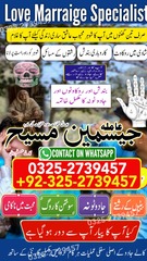 amil baba in pakistan, amil baba